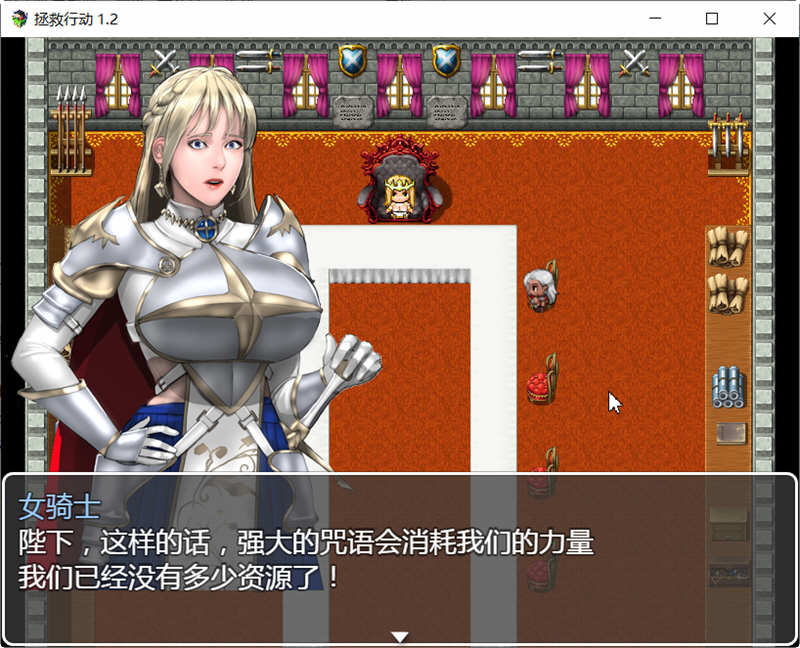 图片[3]-拯救任务（Savior Quest） V1.20 精翻汉化版 RPG游戏 700M-概念社ACG