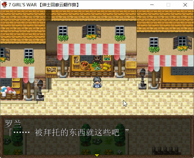 图片[3]-七女战争（7 Girls War）汉化作弊版 存档+CG包 RPG游戏 1.5G-绅士ACGN