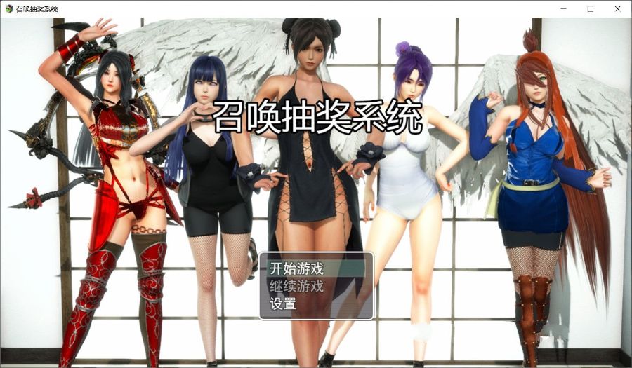 召唤抽奖系统 中文正式版 PC+安卓+礼包&召唤火影 国产RPG-概念社ACG