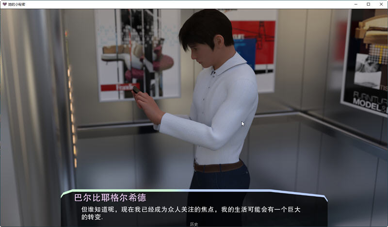 图片[2]-她的小秘密 Vr0.1.2 精翻汉化版 PC+安卓 SLG游戏 2.4G-绅士ACGN