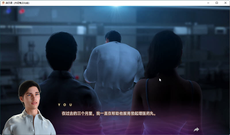 图片[5]-启示录（Apocalust）Ver0.03 精翻汉化版 PC+安卓 SLG游戏 2.2G-绅士ACGN