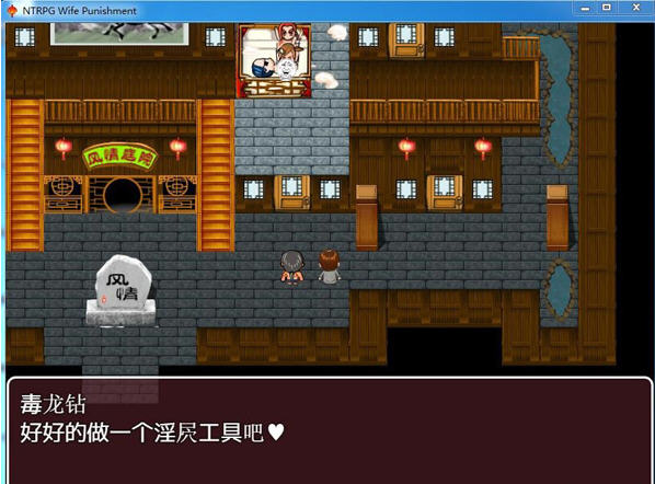 图片[2]-妻子的惩罚：风情客栈的公交车 Steam官方中文版 PC+安卓 RPG游戏-绅士ACGN