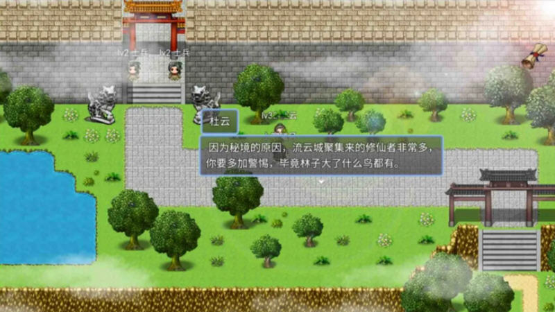 图片[3]-绯色修仙录 Ver.0.466 vip官方中文语音作弊版 PC+安卓+存档 RPG游戏-绅士ACGN