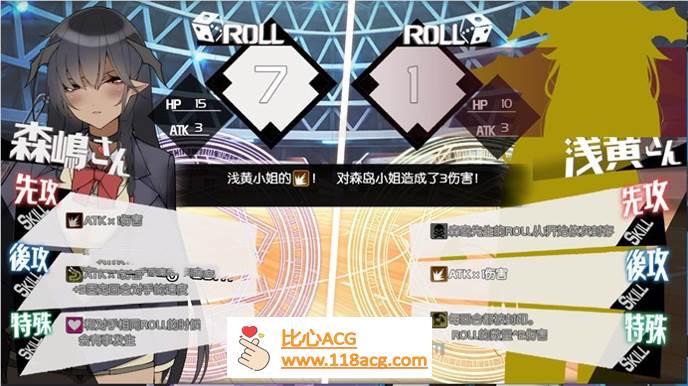 图片[3]-【养成互动SLG/汉化】我的爆乳魅魔伴侣~森岛小姐 v1.02 最新精翻汉化版【新作/PC+安卓/1.6G】-概念社ACG