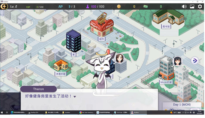 图片[3]-恶魔合约:孵化器 Ver1.0.4.6 官方中文版 养成SLG游戏 1.4G-绅士ACGN