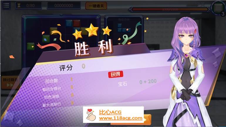 图片[4]-【互动SLG/中文/全动态】宝石少女：Girl & Gem Magic 官方中文步兵版【PC新作/国语CV/700M】-概念社ACG