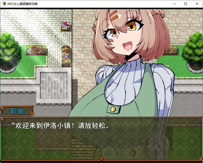 图片[2]-NPC娘夏布的教育战略 Ver1.0 云翻汉化作弊版 RPG游戏&新作 1.5G-绅士ACGN