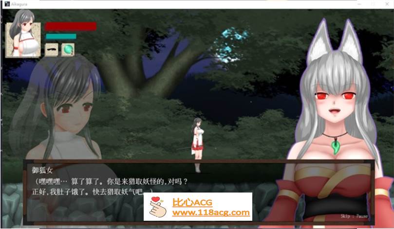 图片[2]-【极品ACT/中文/全动态】穢神楽（秽神乐）～Aikagura～DL官方中文版【新作/CV/1.9G】-概念社ACG