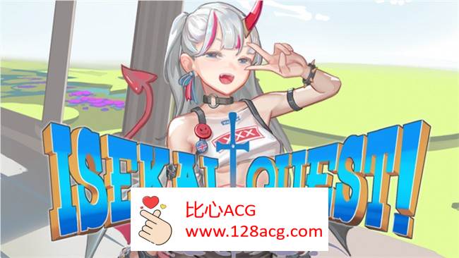 【互动SLG/中文/全动态】异世界勇者：ISEKAI QUEST V1.64 官方中文步兵版【更新/5G】【PC端】-概念社ACG