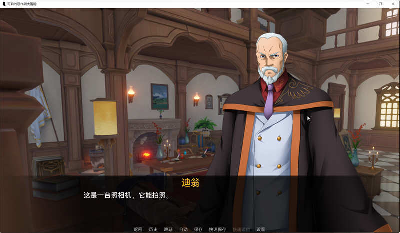 图片[2]-原神:可莉的恶作剧 ver1.11 汉化作弊版 SLG游戏&更新 1.9G-绅士ACG