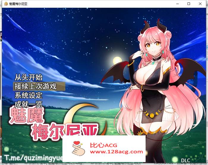 【RPG/中文】魅魔梅尔尼亚 STEAM官方中文版+全CG回想【新作/PC+安卓/500M】-概念社ACG