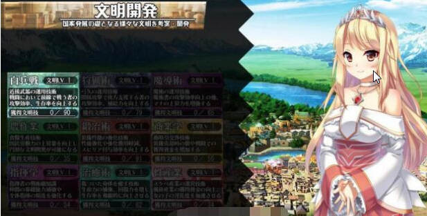 图片[2]-窑子国度的复兴方法 V1.8 日文版 存档+全动画汉化版 SLG游戏【PC端】-概念社ACG