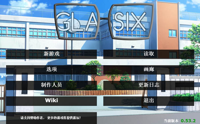 神器眼镜(Glassix) Ver0.53.2 作弊官方中文+存档 5.3G 神作更新【PC端】-概念社ACG