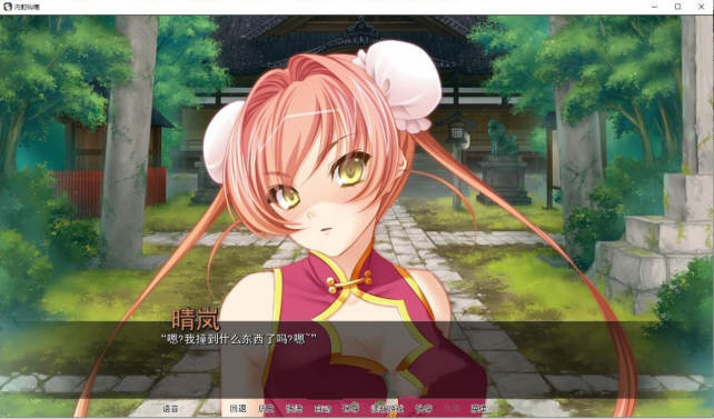 图片[3]-用种子来净化女神 精翻汉化版 PC+安卓 ADV拔作 3G-概念社ACG