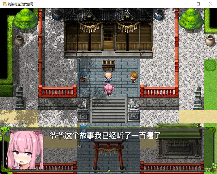 图片[2]-统治村庄的女祭司 云翻汉化版 PC+安卓+CG RPG游戏 1.1G-概念社ACG