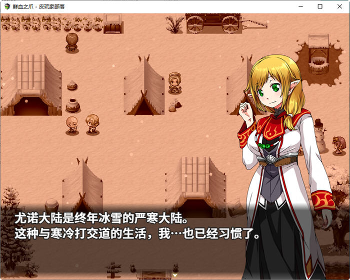 图片[2]-鮮血之爪 Build.9437539 官方中文版 RPG游戏+DLCS RPG游戏 550M【PC端】-概念社ACG