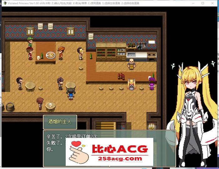 【爆款RPG/中文/动态】凌辱公主：Violated Princess V1.02 DL官方中文正式完整版+存档【新作/1G】【PC端】-概念社ACG