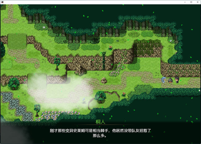 图片[4]-SAO:气息遮断魔法的陷阱 ver0.2 官方中文版 同人RPG游戏 1.2G【PC端】-概念社ACG