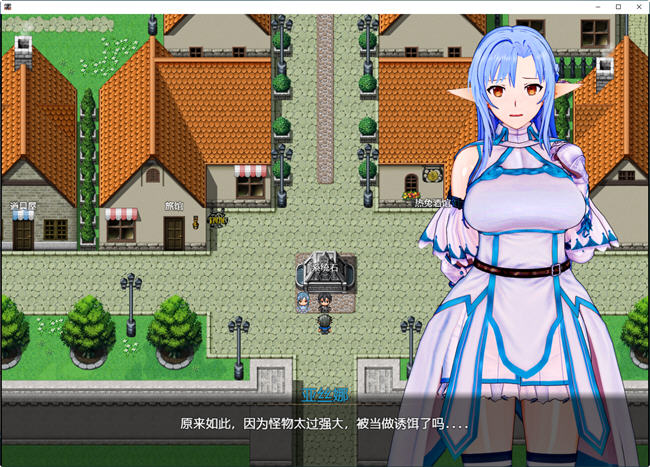 图片[5]-SAO:气息遮断魔法的陷阱 ver0.2 官方中文版 同人RPG游戏 1.2G【PC端】-概念社ACG