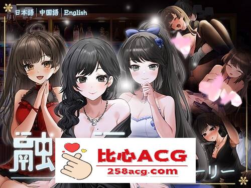 【养成互动SLG/中文/动态】融雪：Yusetsu 官方中文步兵版【新作/全CV/2.2G】【PC端】-概念社ACG