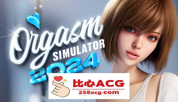 【3D互动/中文/全动态】性高潮模拟器：Orgasm Simulator 2024 官方中文步兵版【新作/6.5G】【PC端】-概念社ACG