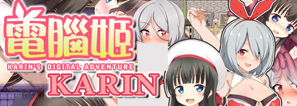 电脑姬(KARIN) ver1.03 STEAM官方中文版+Saori线 RPG游戏+作弊 1G【PC端】-概念社ACG