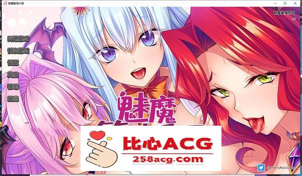 【拔作ADV/中文】[Miel社]魅魔繁殖乐园 v1.2 STEAM官方中文版+全CG【新作/PC+安卓/4G】-概念社ACG