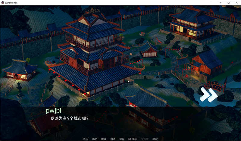 图片[4]-战争部落学院 ver1.7.2 汉化版 PC+安卓 沙盒SLG游戏&更新 4.2G-概念社ACG