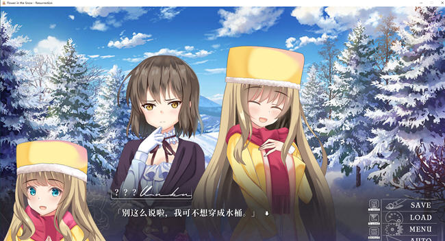 图片[3]-雪中花(Flower in the Snow) 官方中文版 ADV游戏+全CV 1.2G-概念社ACG