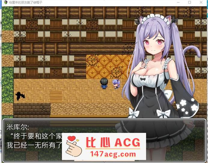 图片[2]-给童年的朋友戴了绿帽子 云汉化版+全回想【新作/PC+安卓/800M】-概念社ACG