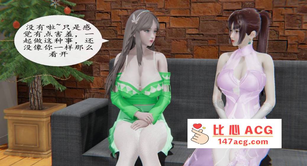 【3D全彩无修】斗罗大陆 人妻交换01-04 (完滥交丝袜裤袜同人魔改)【220M】-概念社ACG