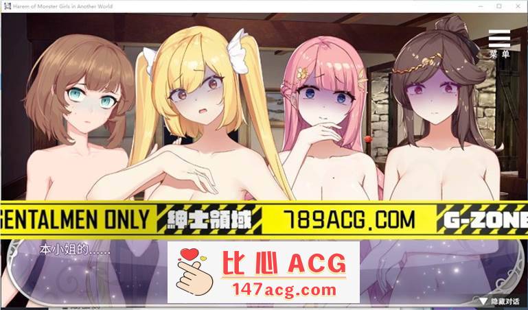 图片[5]-【互动SLG/中文】异世界魔物娘后宫 STEAM官方中文步兵版+全回想【新作/CV/400M】-概念社ACG