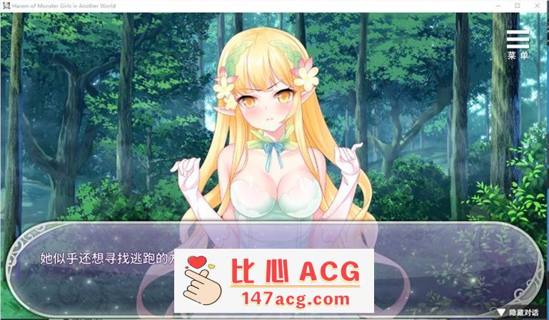 图片[3]-【互动SLG/中文】异世界魔物娘后宫 STEAM官方中文步兵版+全回想【新作/CV/400M】-概念社ACG