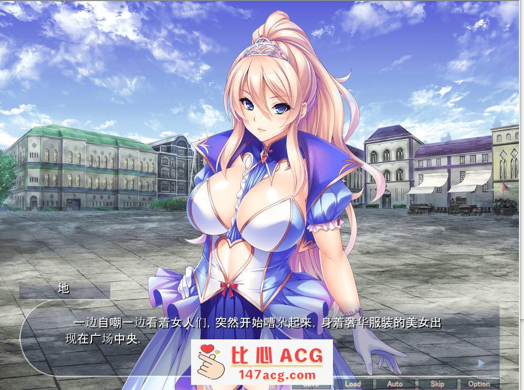 【拔作ADV汉化】[Miel社]我孕育了整个异世界王国! 云翻汉化版【新作PC+安卓吉里吉里模拟器1.6G】-概念社ACG