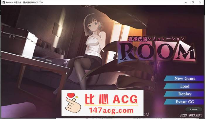 【盗摄SLG/汉化/全动态】ROOM~窥探由芽的私生活 云汉化版【新作/PC+安卓/4G】-概念社ACG