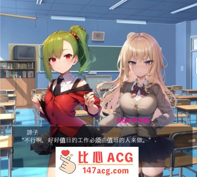 图片[3]-【ADV/汉化】贪玩无知的JK~兴奋的逆NTR工作 云汉化版【新作/PC+安卓/500M】-概念社ACG