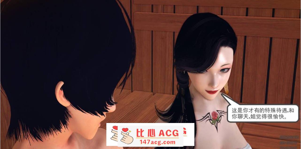 【3D全彩无修】神雕别传-黄蓉等女侠堕落成母狗 01-06 (完催眠反差母女)【308M】-概念社ACG