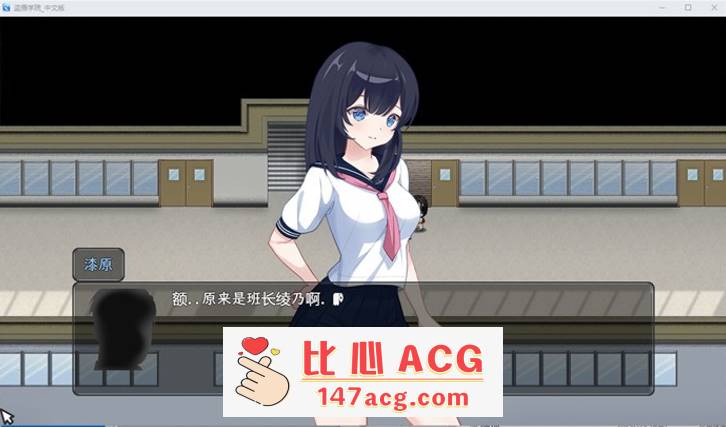 图片[2]-【奇妙RPG/中文/全动态】盗撮学園-PEEPING ACADEMY 官方中文版【新作/PC+安卓/800M】-概念社ACG