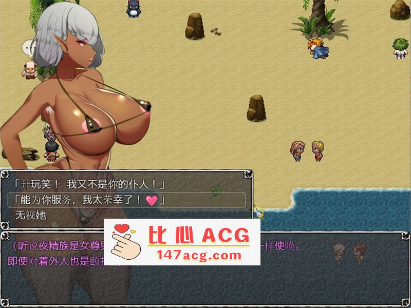 图片[8]-【爆款RPG汉化动态】淫乱女祭司 HD重置版 Ver0.51精翻汉化版【10月更新NTR神作2.4G】【PC端】-概念社ACG