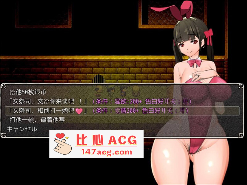 图片[12]-【爆款RPG汉化动态】淫乱女祭司 HD重置版 Ver0.51精翻汉化版【10月更新NTR神作2.4G】【PC端】-概念社ACG