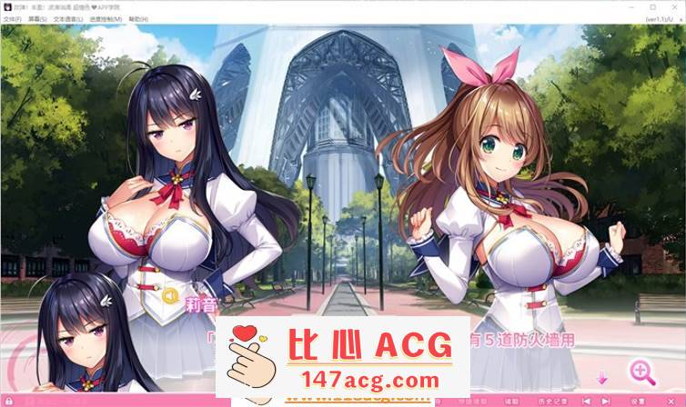 图片[2]-【神作ADV/中文/动态】吹弹！丰盈！波涛汹涌 超情色APP学院 官中步兵版+存档【新作/10G】【PC端】-概念社ACG