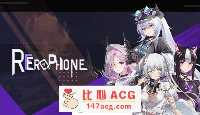 【互动SLG/中文/全动态】色情手机~Erophone:Re 官方中文步兵版【新作/全CV/2G】【PC端】-概念社ACG