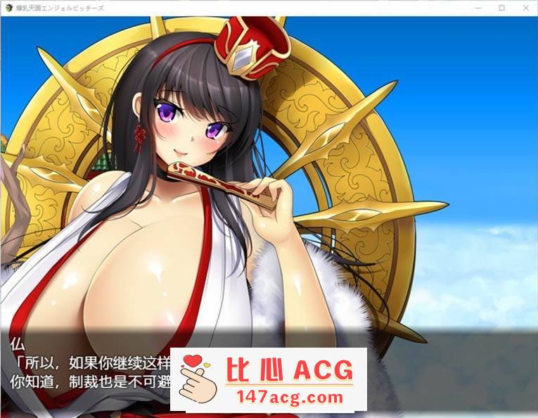 图片[6]-【RPG/中文/动态】爆乳天国：Angel Bitches 官方中文版+存档【新作/CV/1.5G】【PC端】-概念社ACG