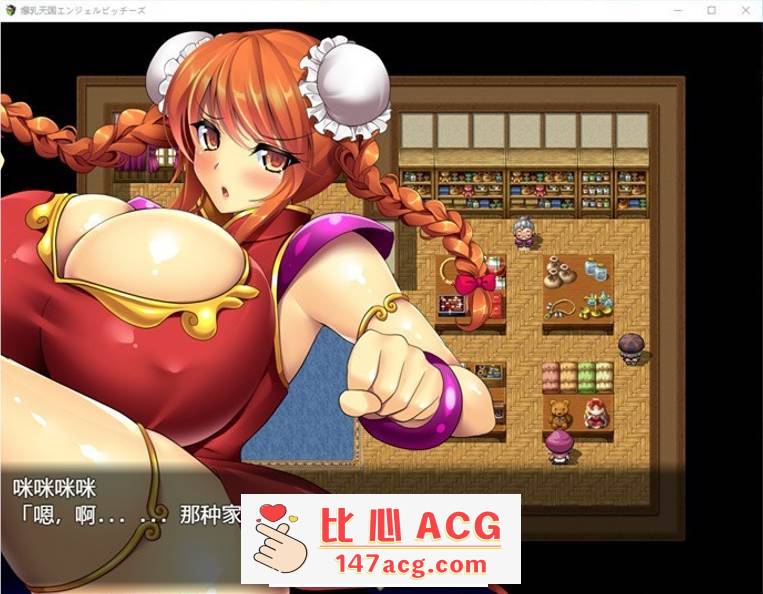 图片[2]-【RPG/中文/动态】爆乳天国：Angel Bitches 官方中文版+存档【新作/CV/1.5G】【PC端】-概念社ACG