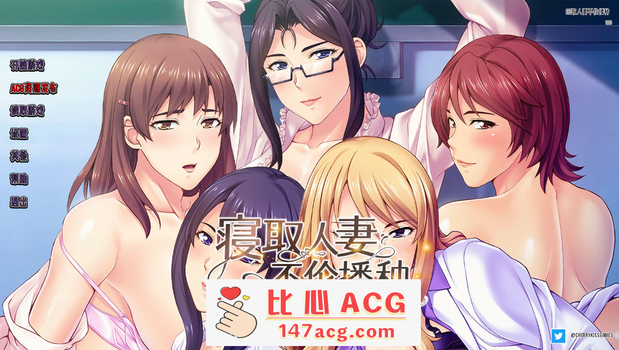 【日系SLG/汉化/2D】[Miel]妈咪老师:饥渴的家庭作业 Final 汉化版【PC+安卓/1.7G/新作】-概念社ACG