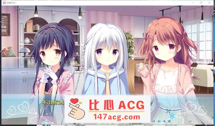 【纯爱GAL/中文】甜糖热恋：Sugar Sweet Temptation 官方中文版+存档+攻略【新作/CV/3.6G】【PC端】-概念社ACG