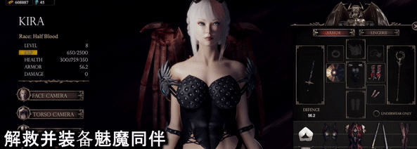 惩戒魅魔 ver0.99 官方中文高清版整合全DLC ARPG游戏+Mods 13G【PC端】-概念社ACG