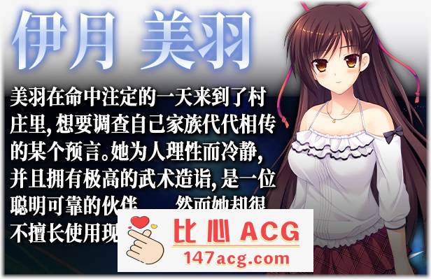 【大型ADV/中文】螺旋溯行的绝望乡 STEAM官方中文步兵版+存档【新作/全CV/3.5G】插图8