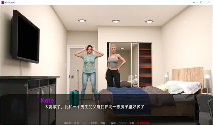 图片[3]-凯特(Kate) ver0.8 汉化版 PC+安卓 SLG游戏&新作 2G-概念社ACG