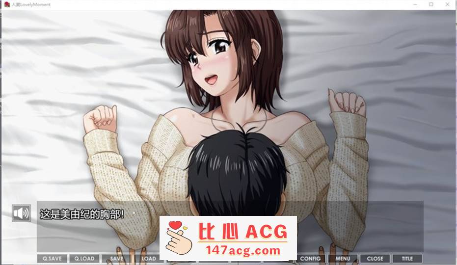 图片[5]-【互动SLG/汉化/全动态】人妻：LovelyMoment 精翻汉化版+全CG存档【全CV/2.3G】【PC端】-概念社ACG